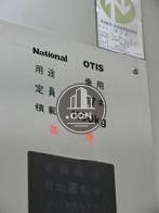 17人乗りと余裕あるサイズ