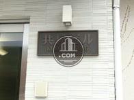 共同ビル / KYODO BUILDING