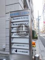 玄関前に設置っされた自立型サイン