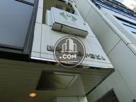 麹町4丁目小倉ビル