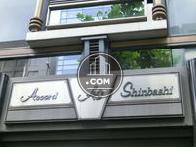 アコール新橋 / Accord As Shinbashi
