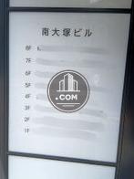 社名版(入口横)