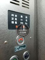 エレベーター１１名乗り