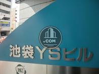 池袋ＹＳビル
