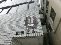 吉田ビル