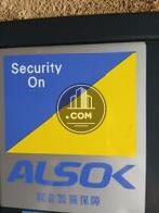 ALSOK警備