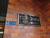 サニーコーポ・K