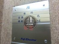 7人乗のエレベーター内は禁煙です
