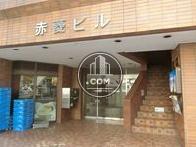 赤坂赤菱ビル