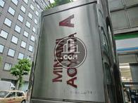 南青山Aビル