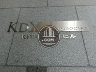  KDX神保町ビル 