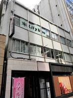 日高ビルの外観写真