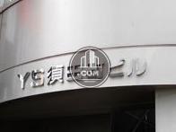 Y･S須田町ビル