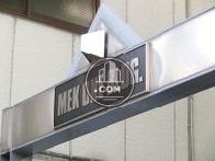 メックワンビル / MEK ONE BLDG.