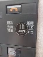 EV 11名乗り