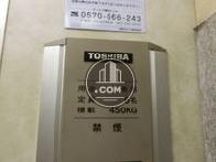 エレベーター