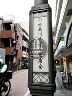 物件周辺