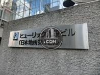 ヒューリック九段ビル（日本地所第１ビル）
