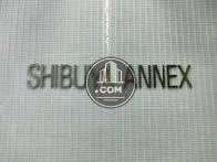 日本生命渋谷アネックス