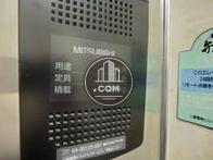 エレベーター