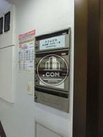 郵便ポスト