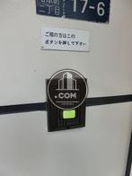 インターホン