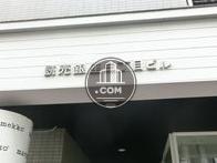 読売銀座三丁目ビル