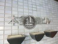 本多電機ビル