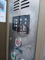 エレベーター９名乗り