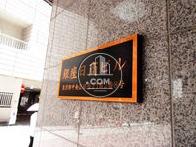 銀座日商ビル