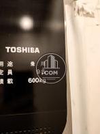 定員9名