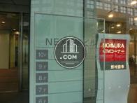NEX新宿ビル