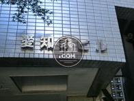 愛知家ビル