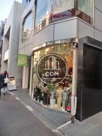 1階店舗部分