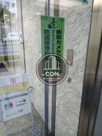 防犯カメラあり