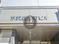 京阪御徒町ビル