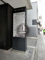 社名板（エントランス外）