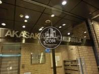 赤坂2丁目アネックスビル