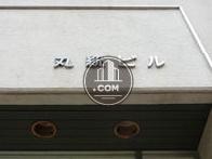 丸統ビル