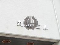 丸統ビル