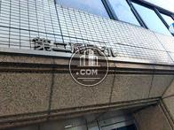 第二扇屋ビル