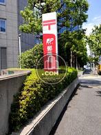 館内に郵便局あります