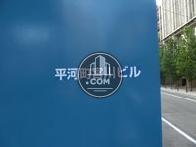 平河町宮川ビル