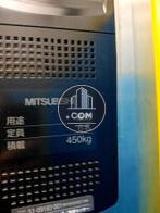 定員6名