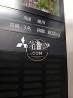 エレベーター9名乗り