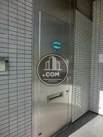 通用口です