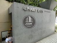 コンクリート造りのビル看板