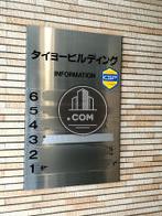 社名版