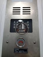 EV 13名乗り