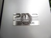 PMO日本橋大伝馬町